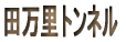 LH@HglN_BH